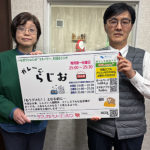 ボッチ高原FM｜ガレージらじお ｜2026年3月の「ガレージ・ゲストピット」には、塩尻市社会福祉協議会の輿洋子さんをお迎えします 。