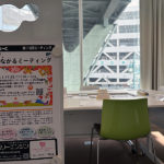 第118回『ガレージとーく』〜うつ病で、語る、つながるミーティング｜2026年1月11日開催