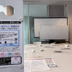 第4回『うつはた』〜「うつ」×「はたらく」を語る会